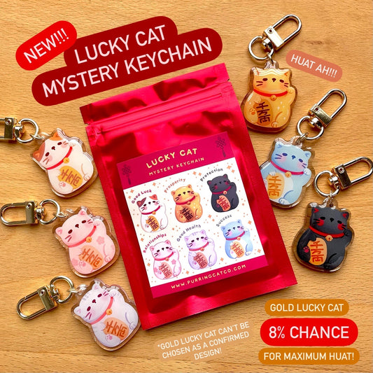 Lucky Cat Acrylic Keychains (Mystery Bag)