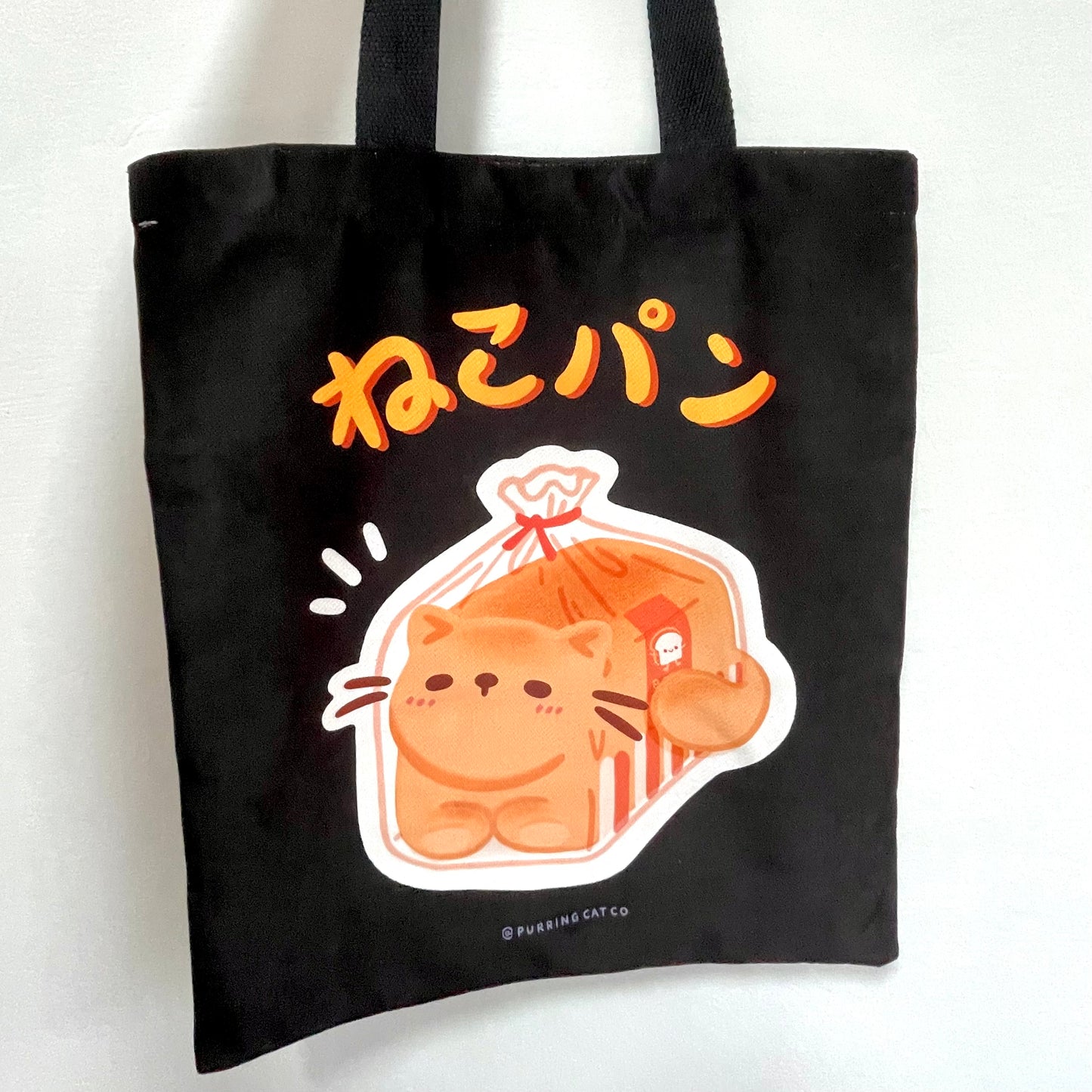 Cat Loaf Tote Bag (Black)