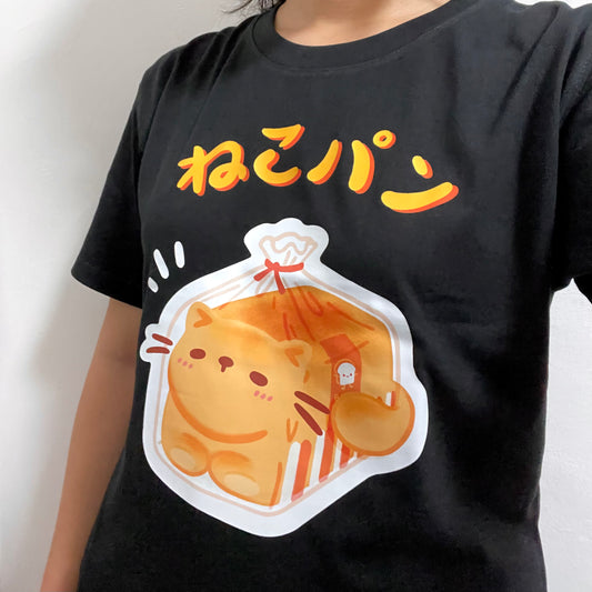 Cat Loaf T-shirt (Black)