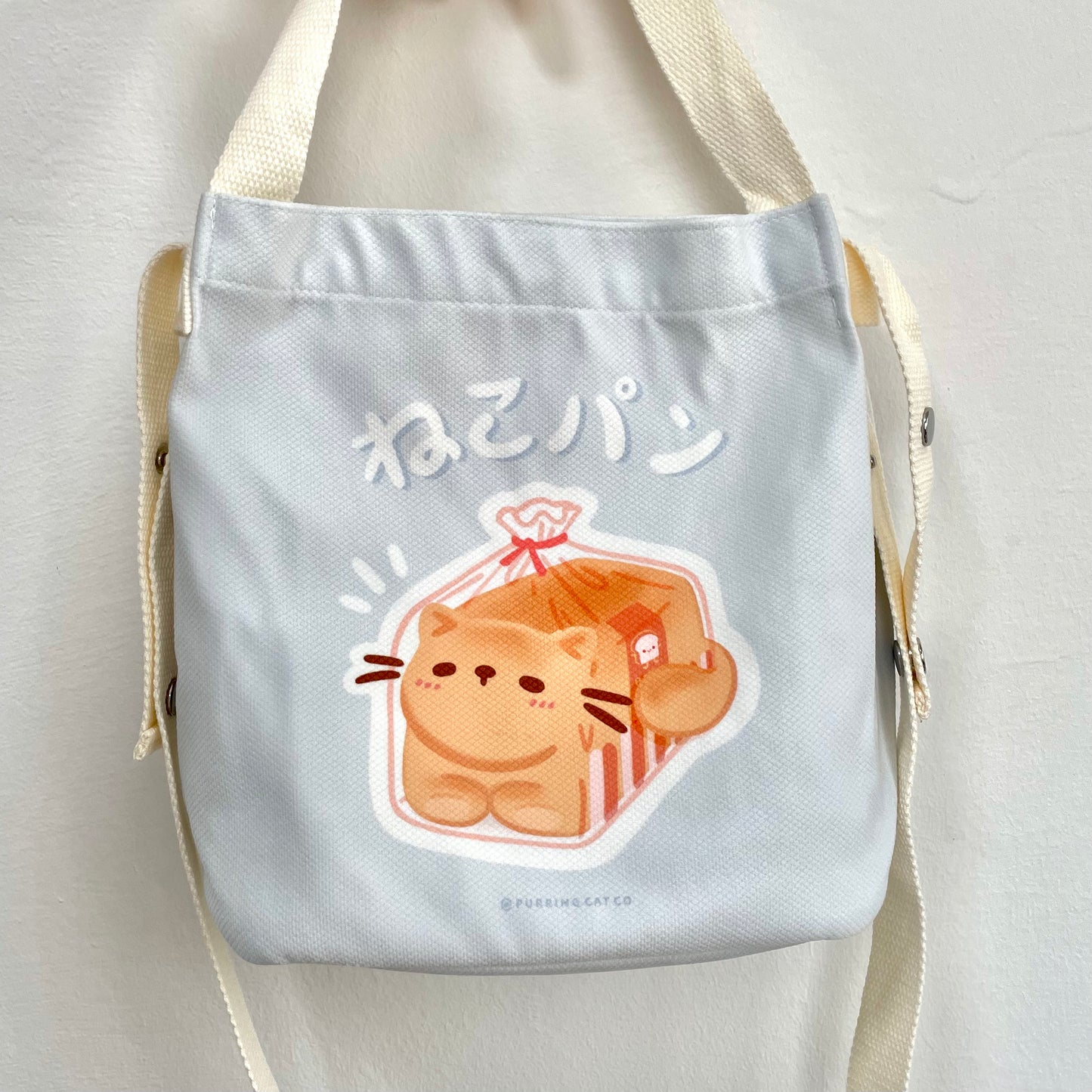 Cat Loaf Sling Bag (Icy Blue)